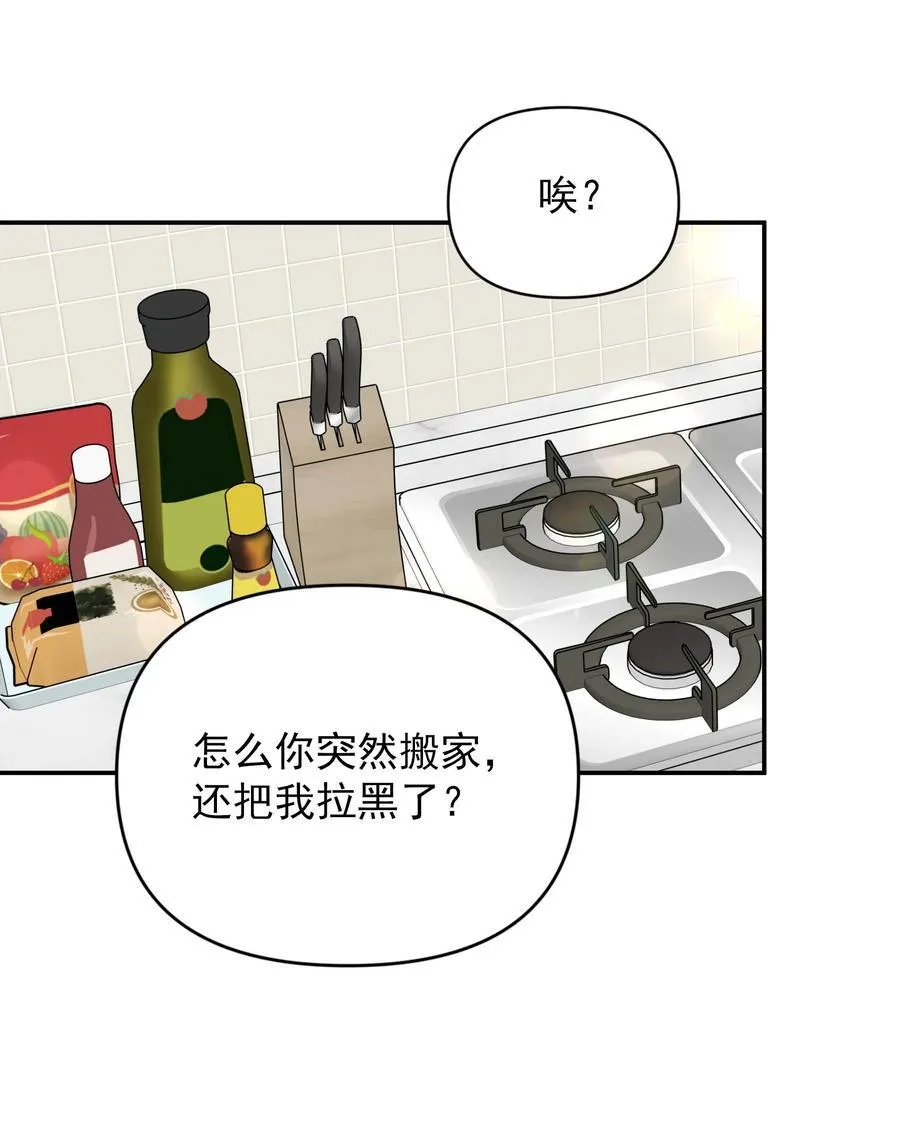 第14话 意外20