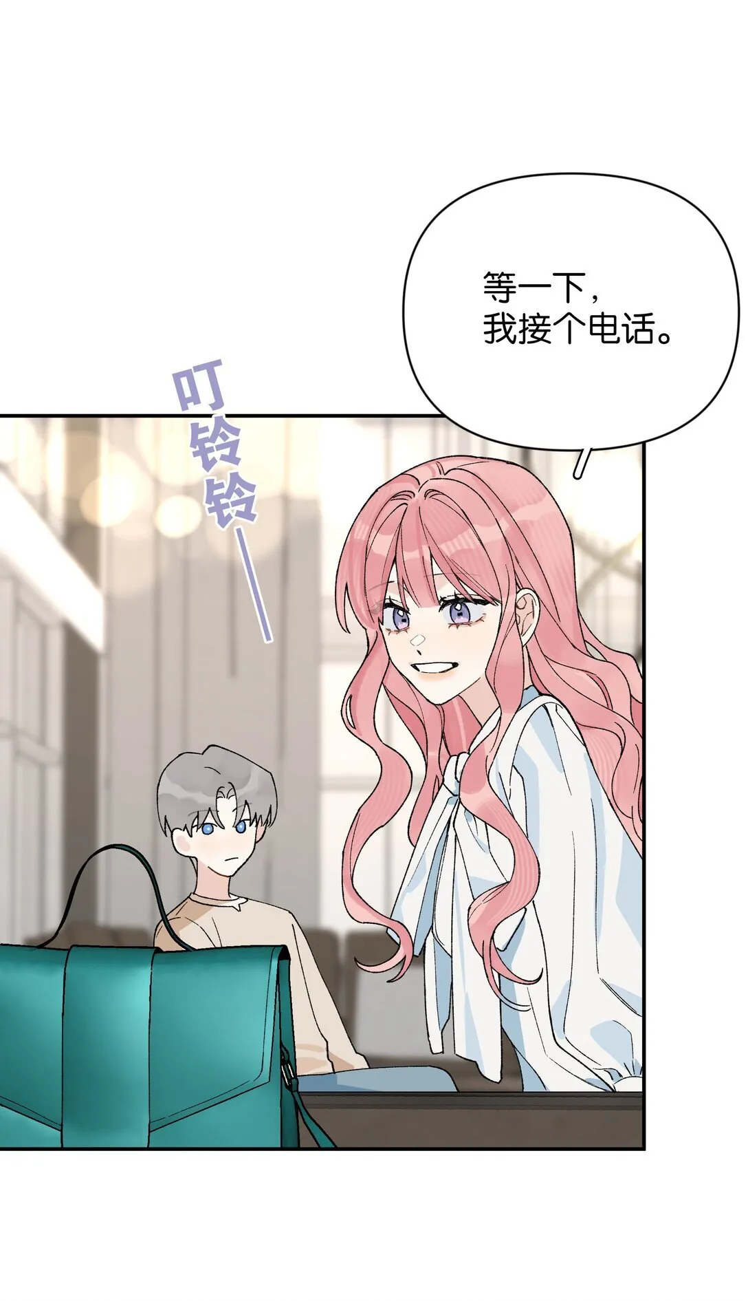 第11话 答案38
