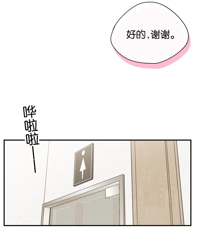 第6话 经典戏码35