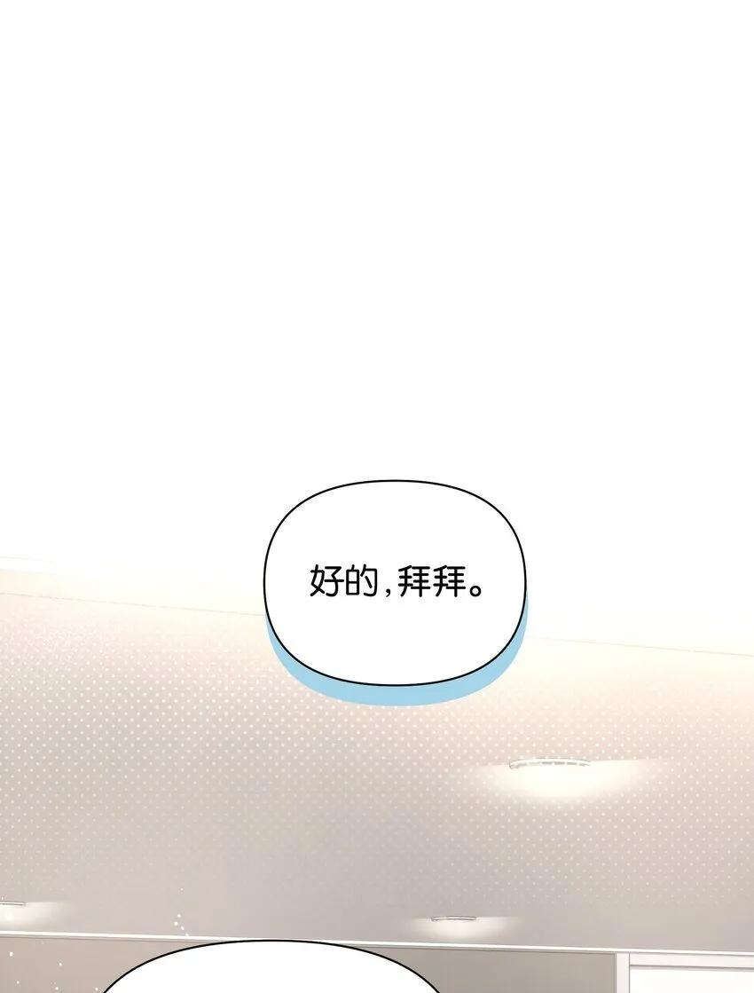 第5话 我真的没有机会了吗19