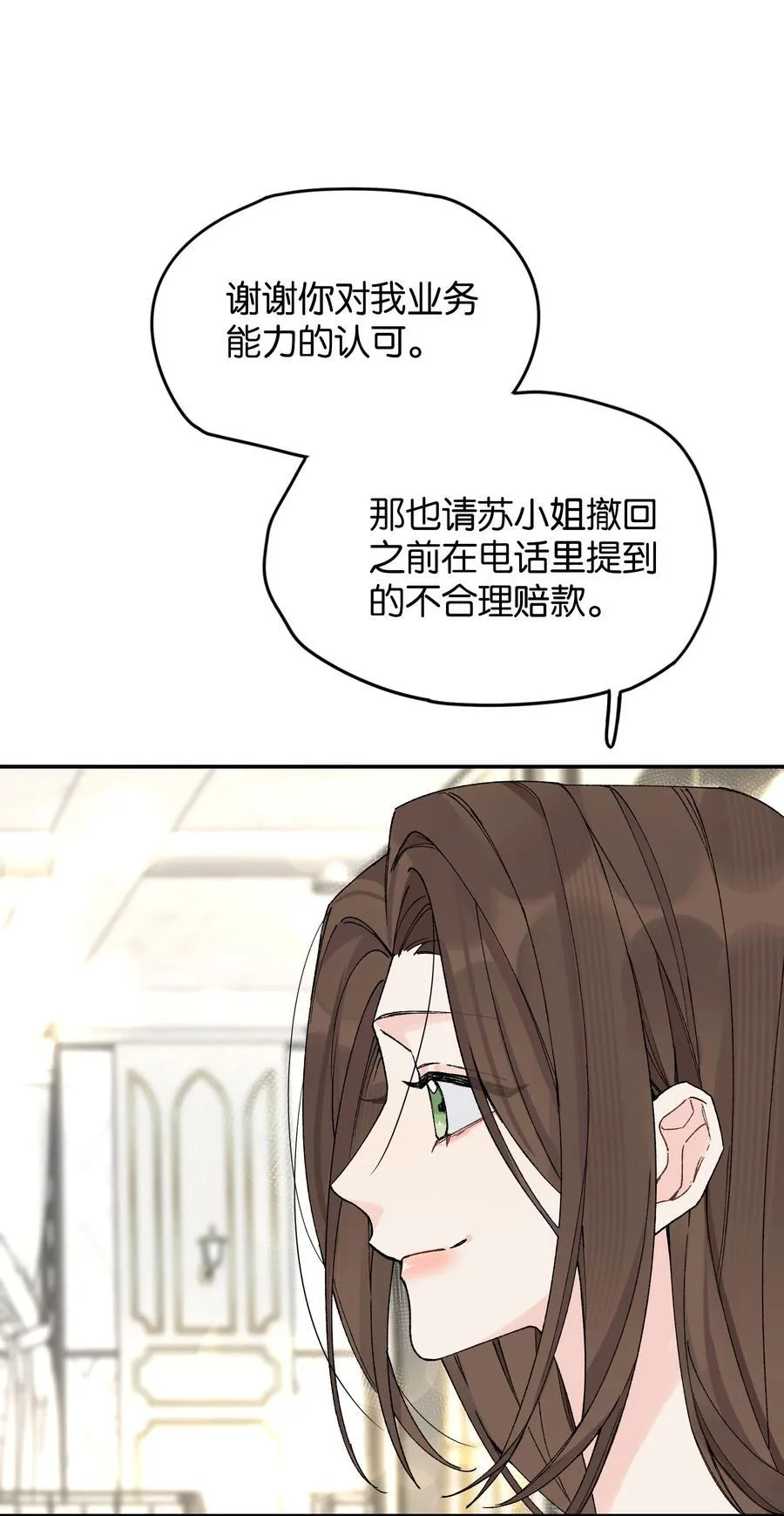 第13话 后会无期11