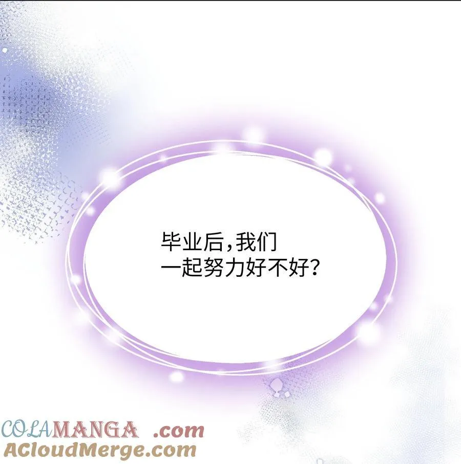 第15话 邀请函12
