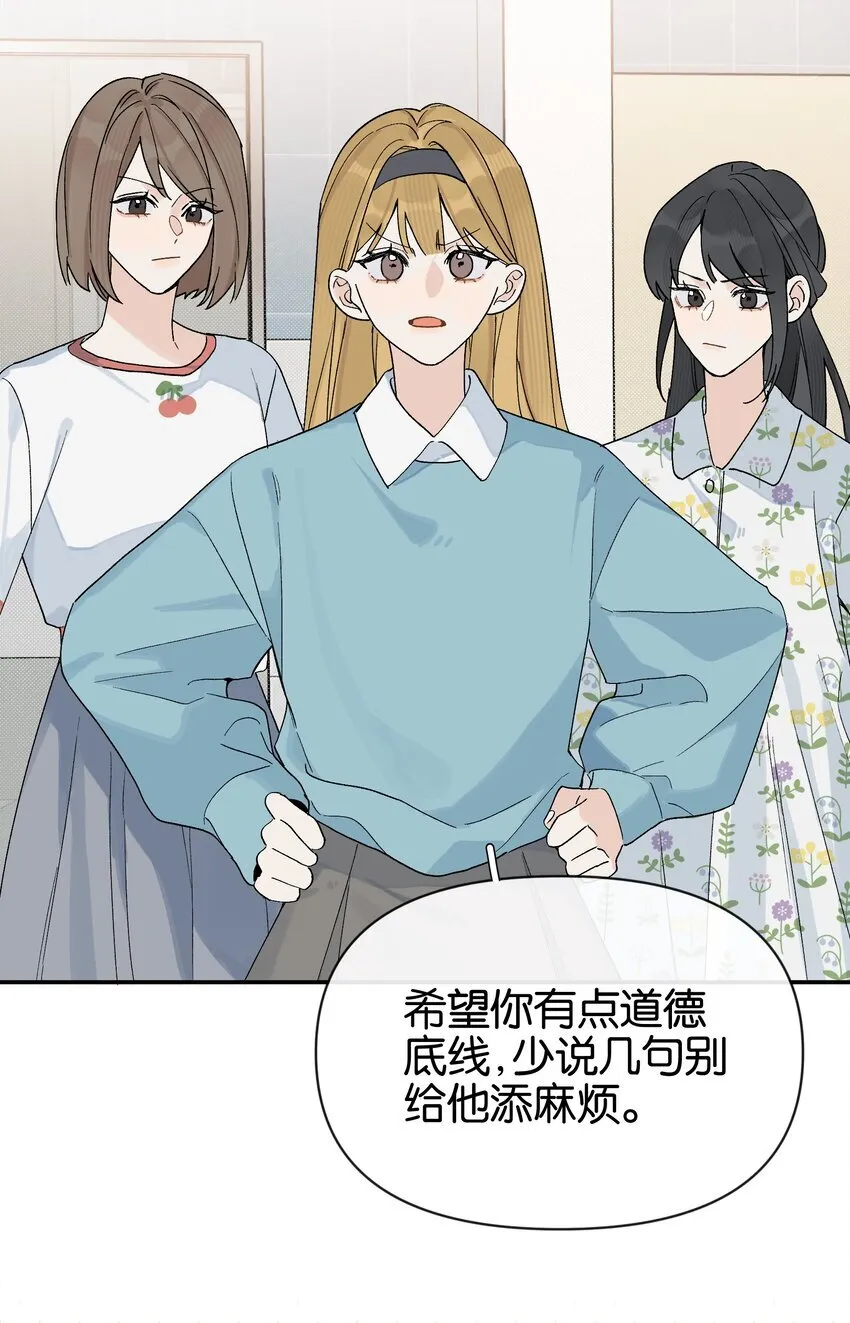 第6话 经典戏码42