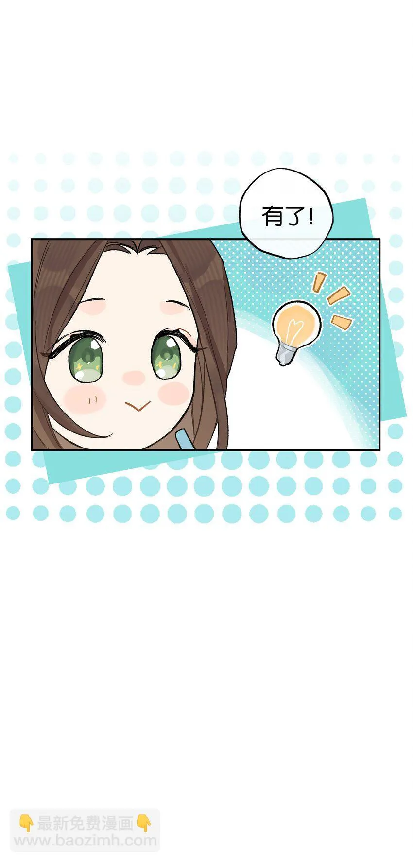 第2话 你好，骗子小姐28