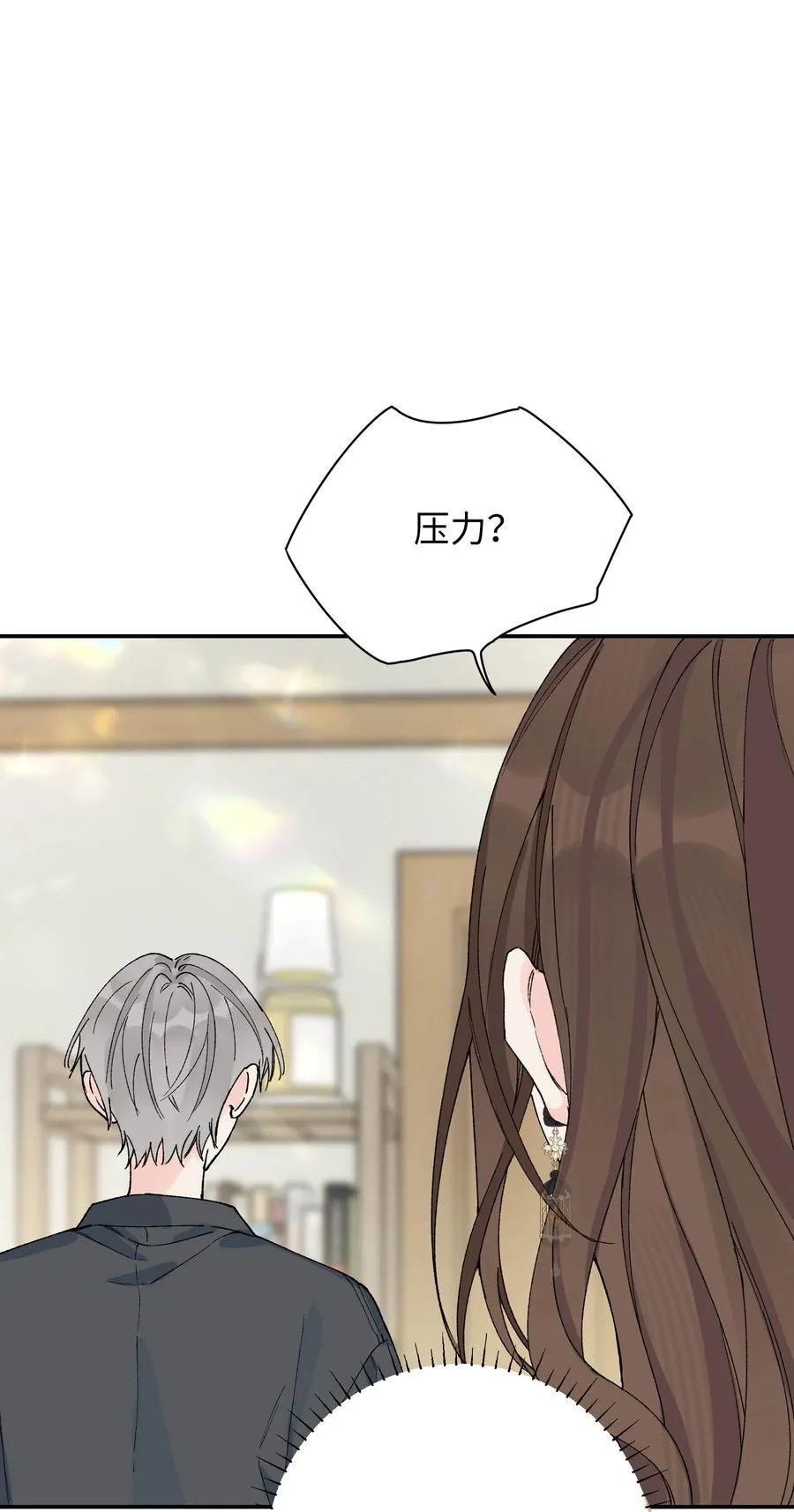 第14话 意外10