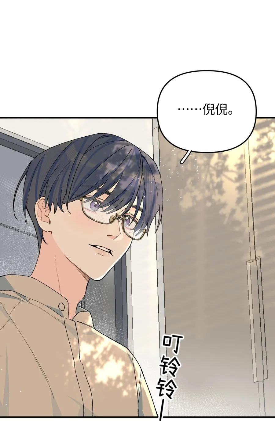 第15话 邀请函37