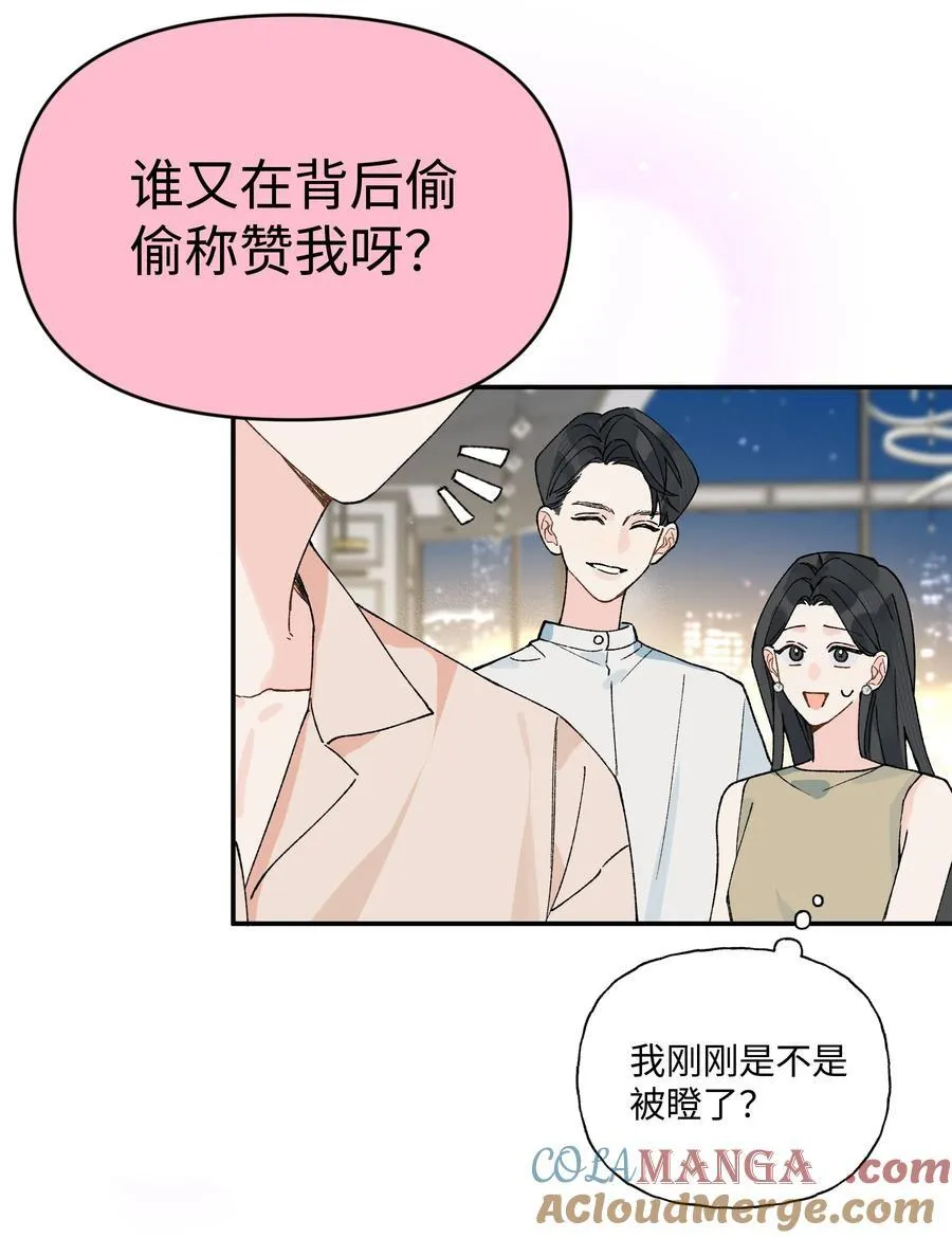 第16话 贱人就是矫情8