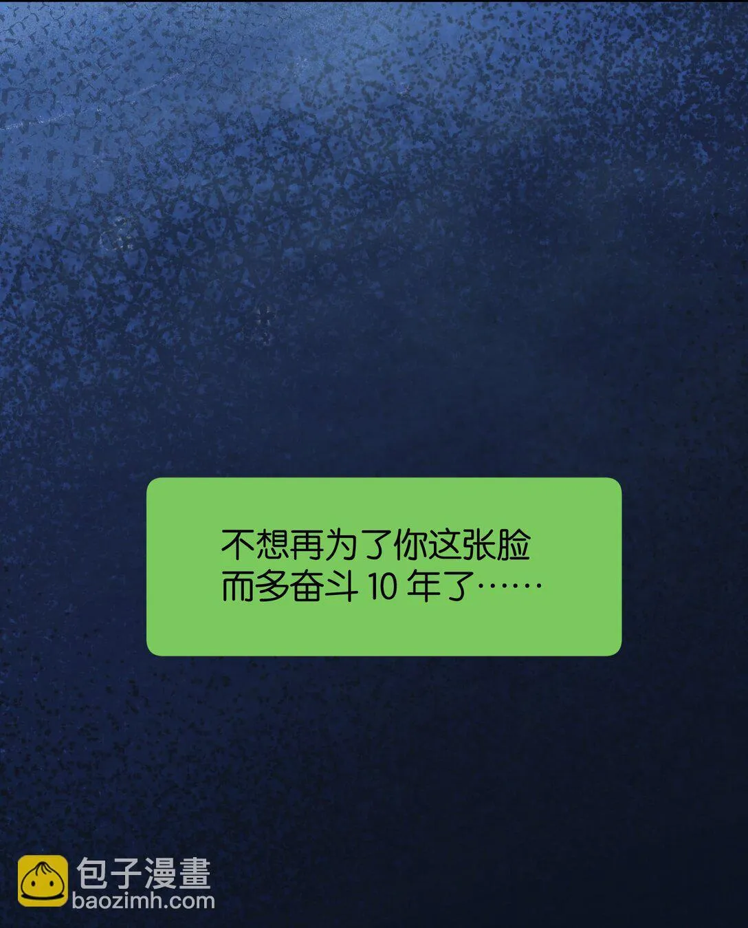 第9话 这就是青春的价格37