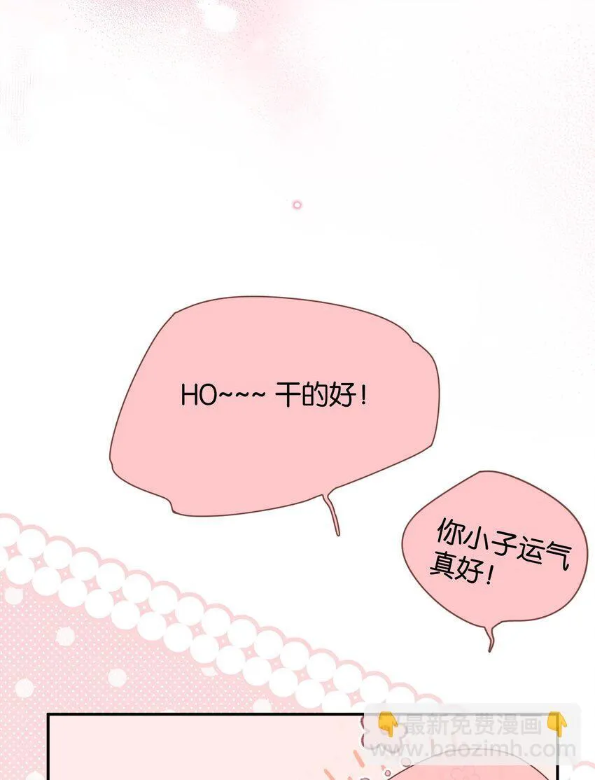 第8话 不速之客12