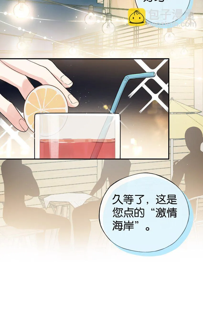 第2话 你好，骗子小姐18