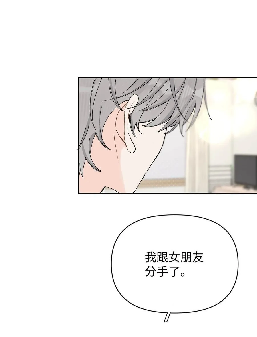 第14话 意外4