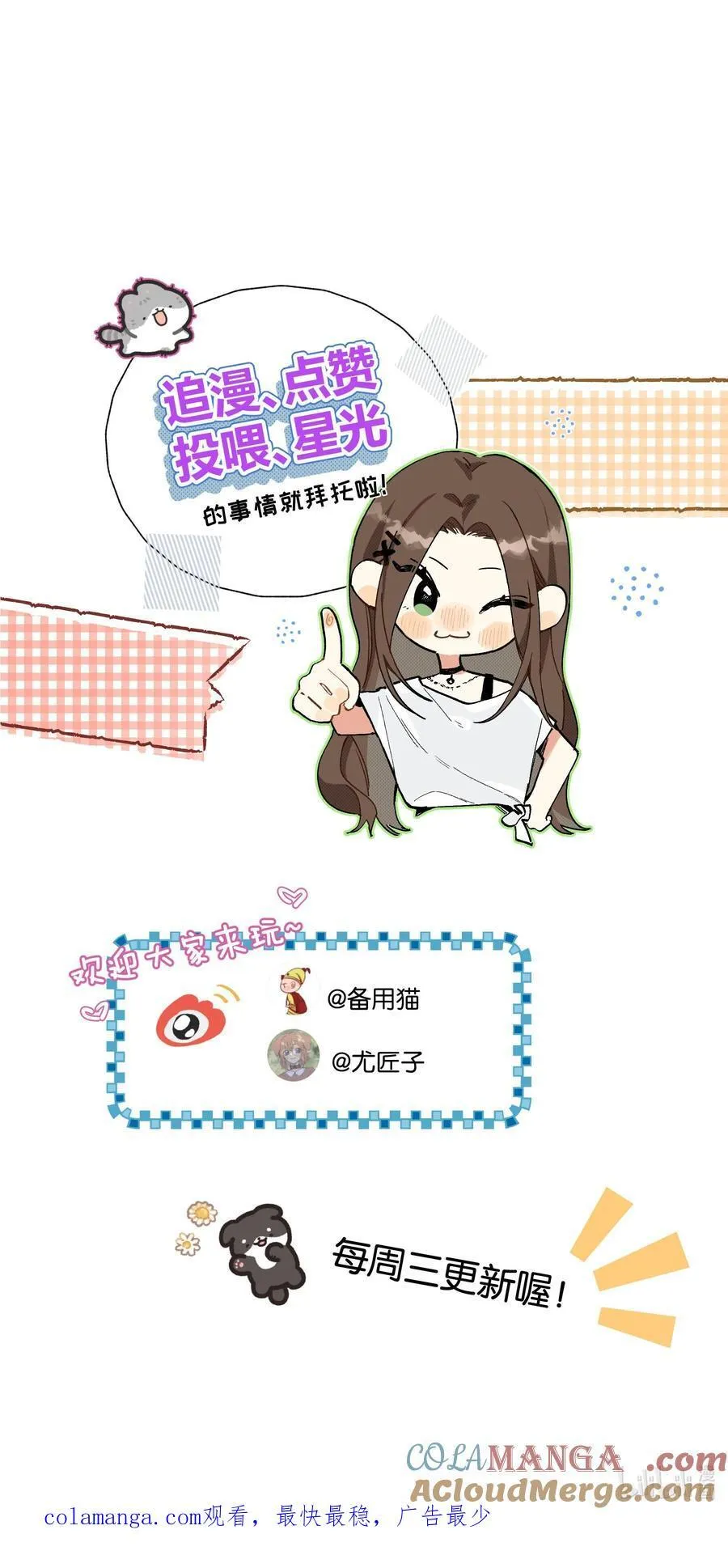 第12话 偏见36