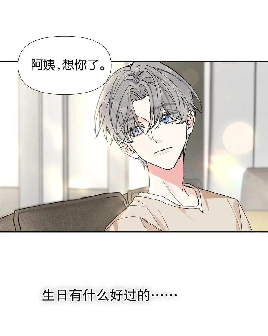 第12话 偏见3