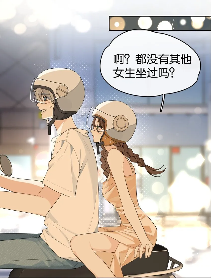 第3话 好男人13
