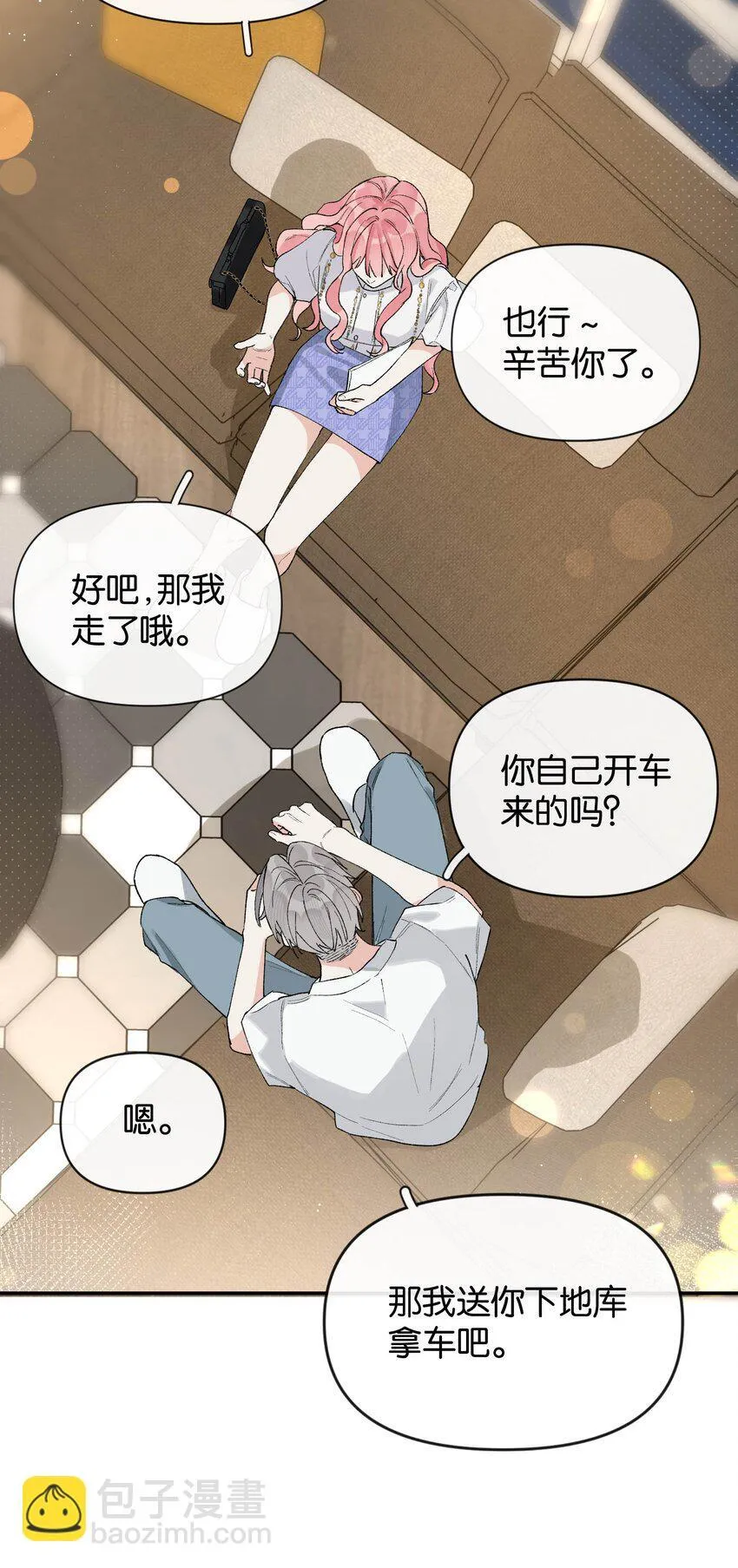 第4话 对不起，我有女朋友了47
