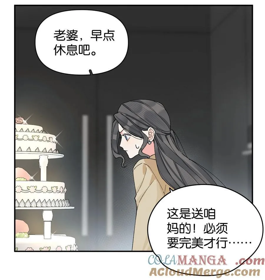 第12话 偏见26