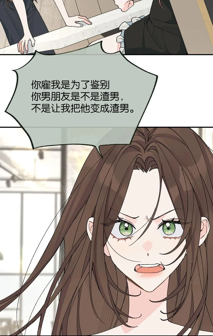 第13话 后会无期16
