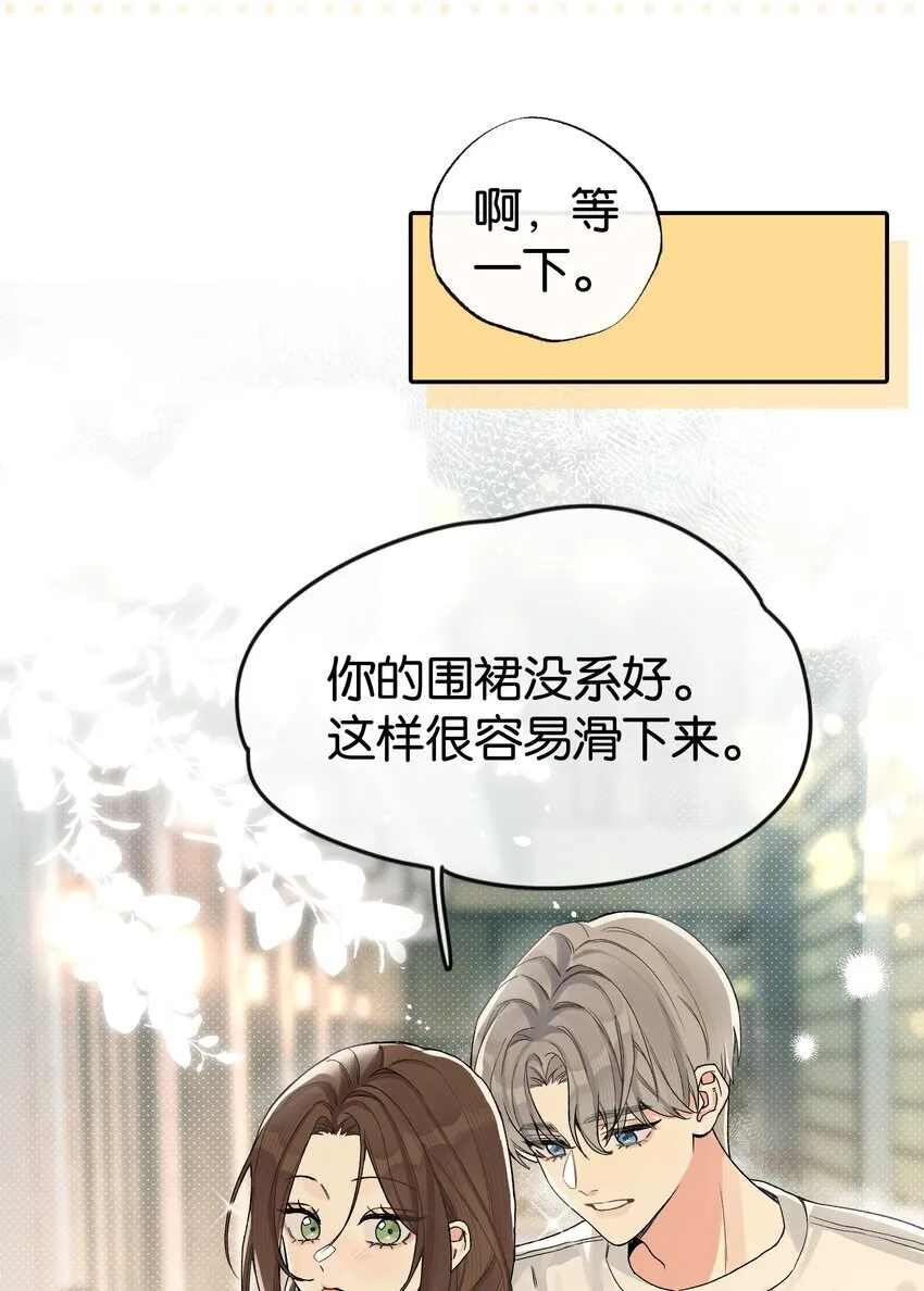 第2话 你好，骗子小姐41