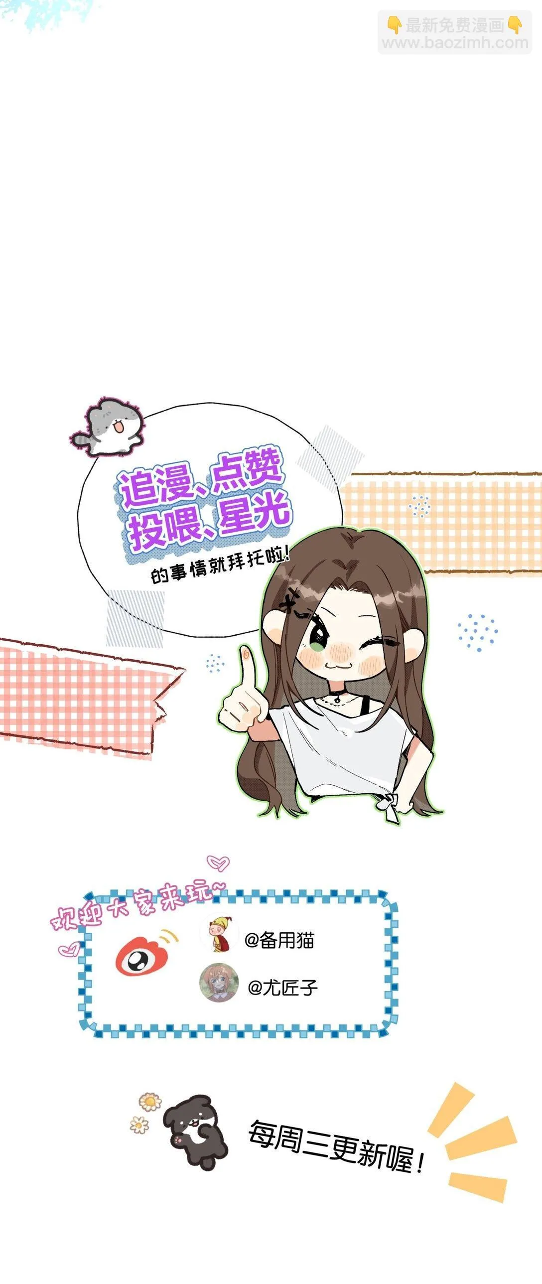 第10话 《体面》38