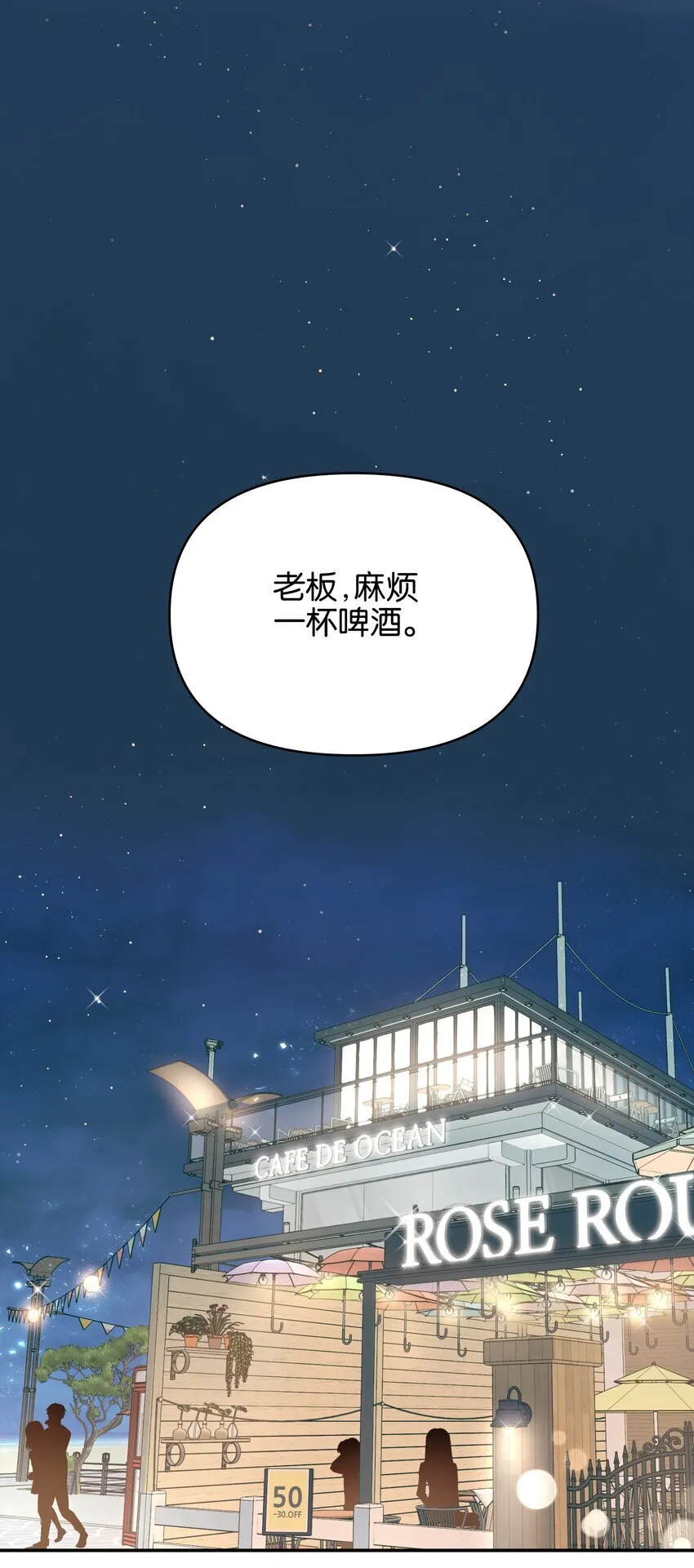 第6话 经典戏码27