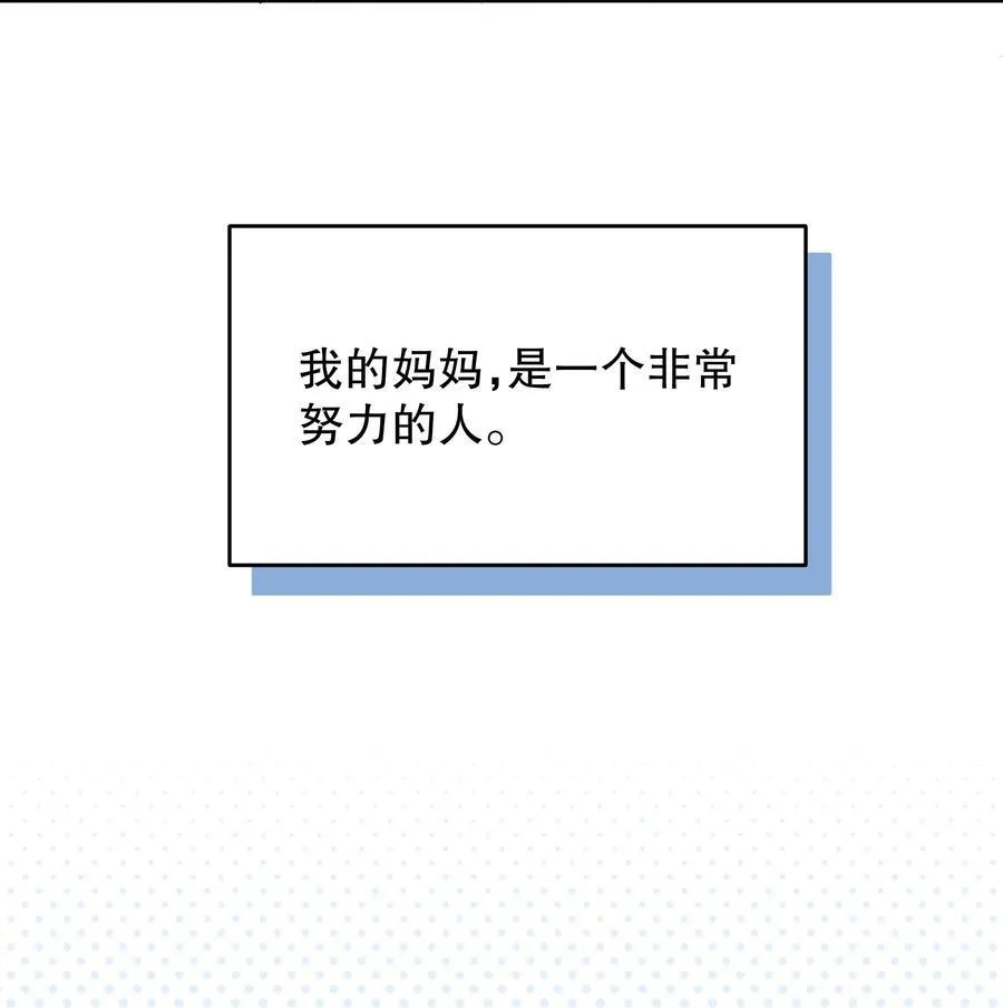 第12话 偏见23