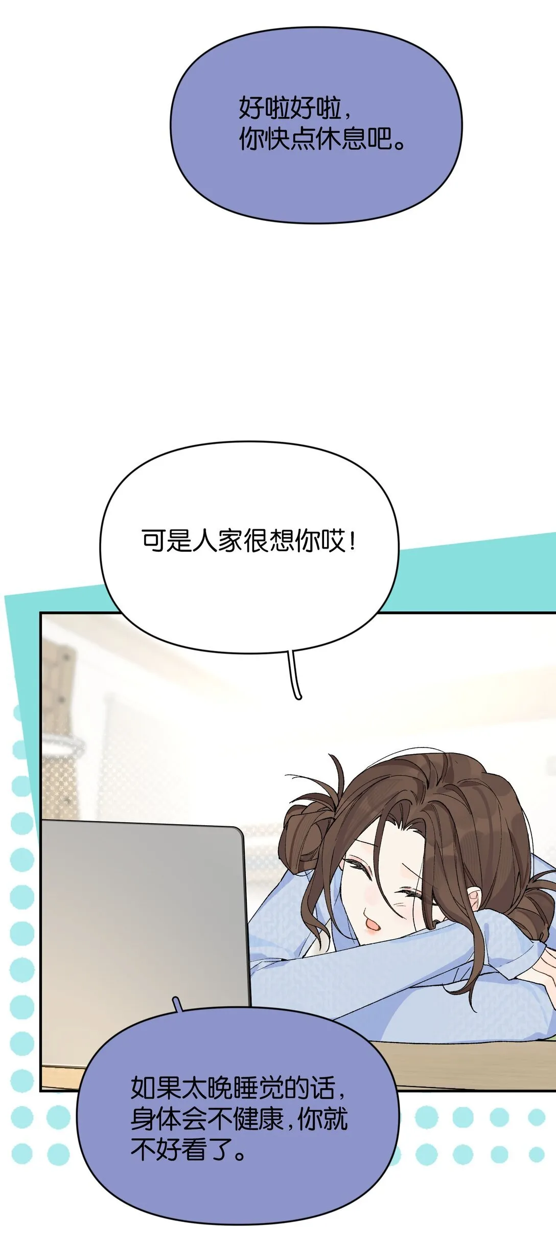 第9话 这就是青春的价格25