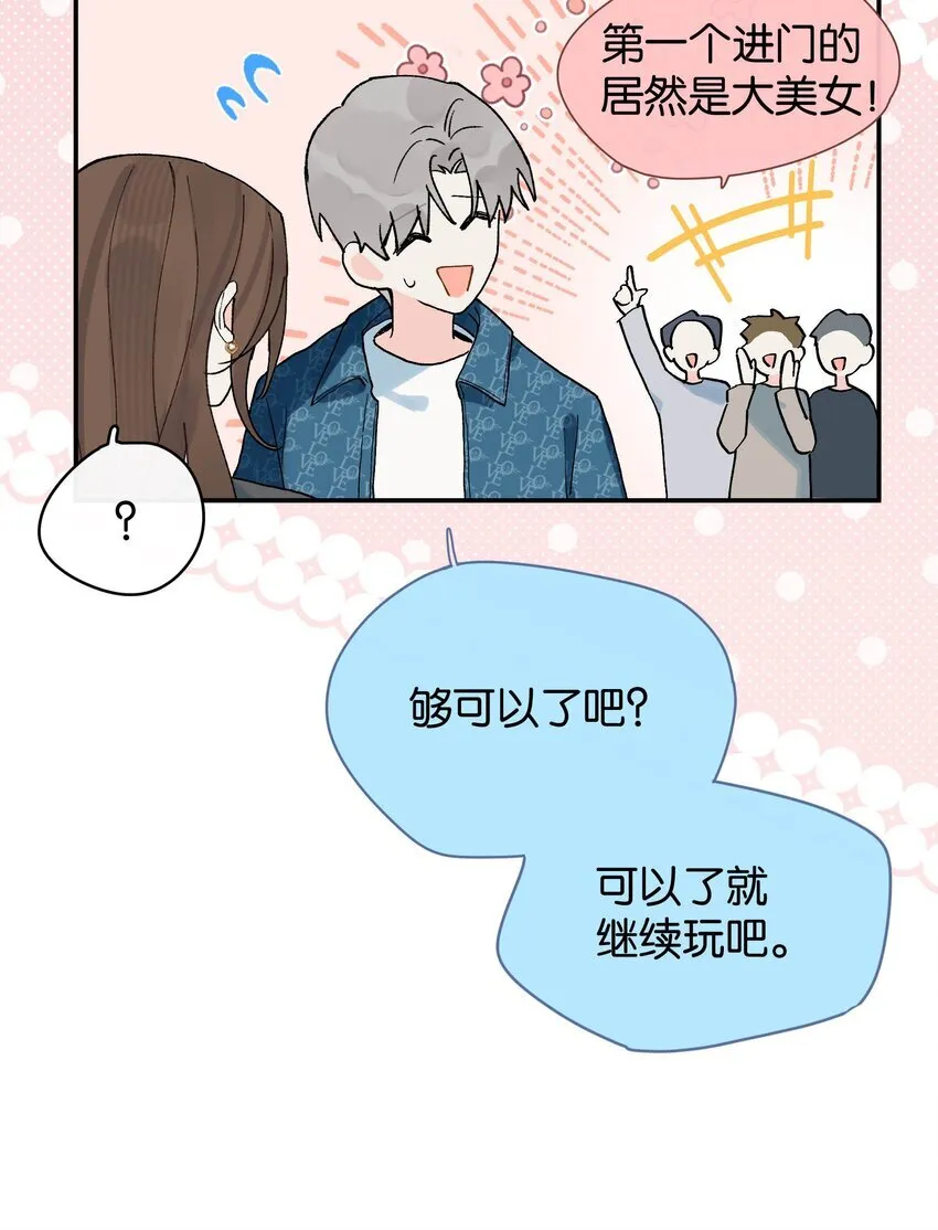 第8话 不速之客13