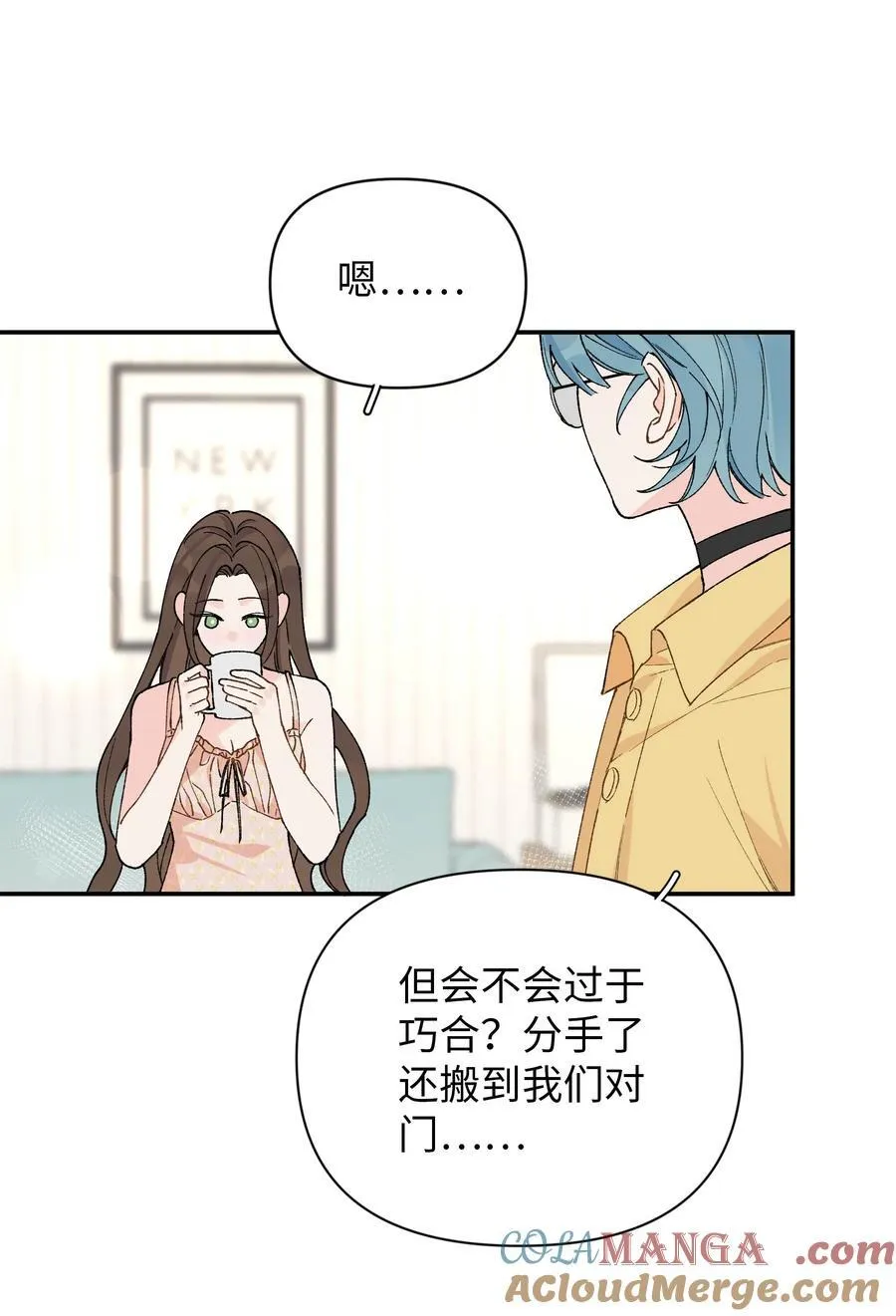 第14话 意外42