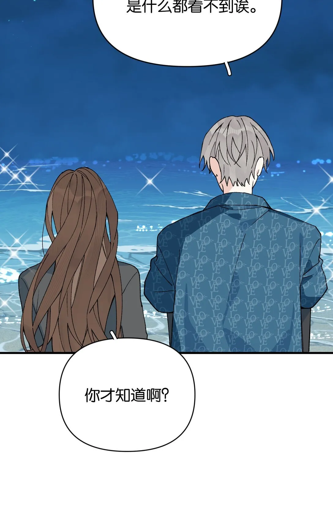 第11话 答案4