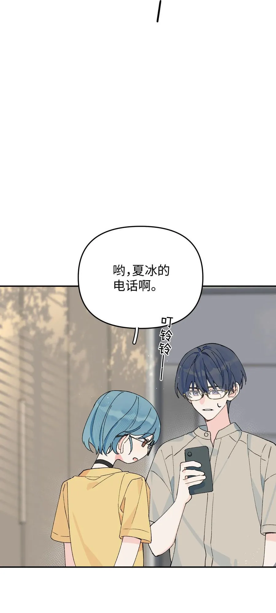 第15话 邀请函38