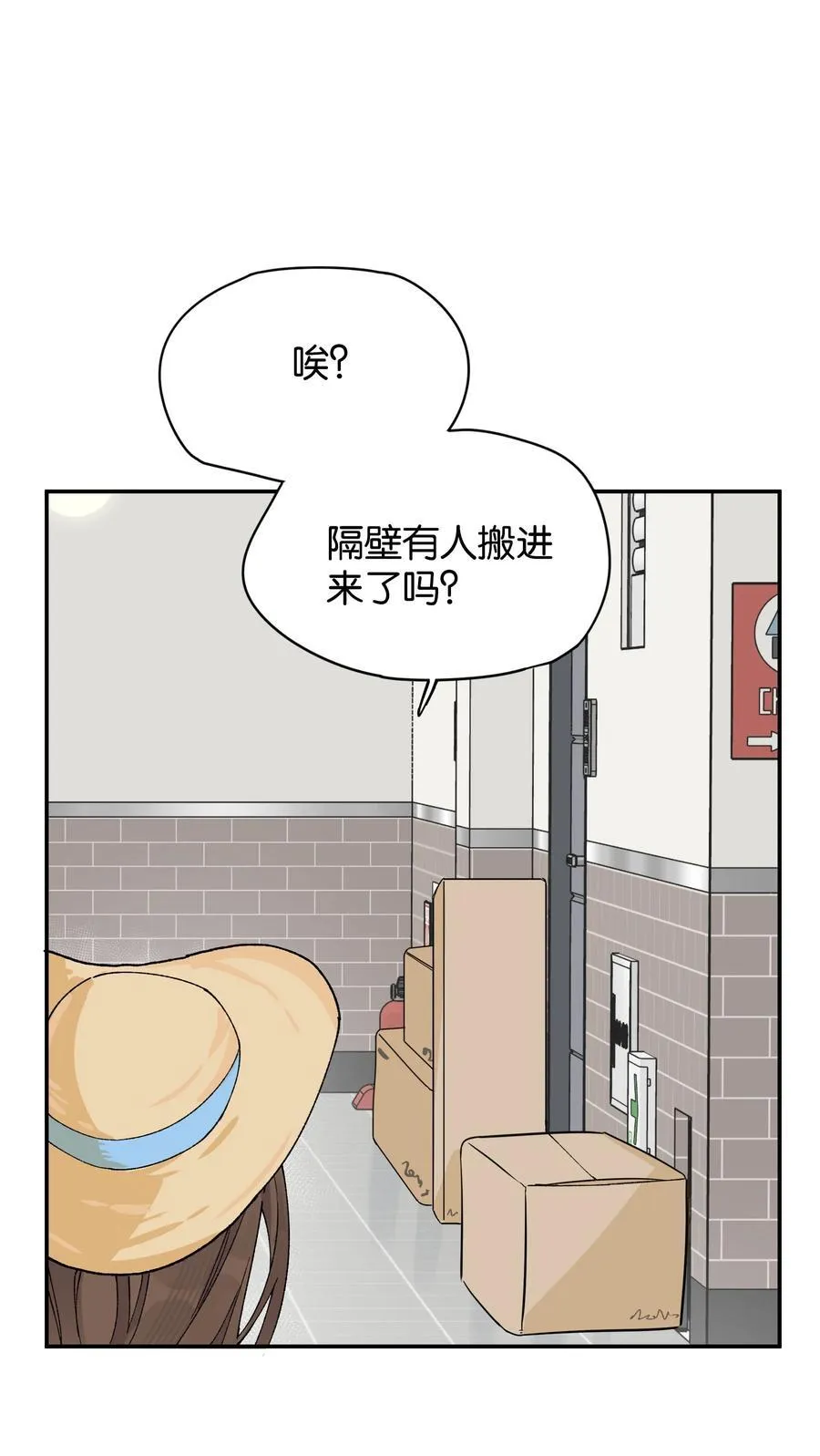 第13话 后会无期38