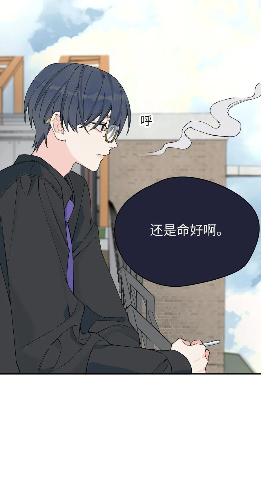 第15话 邀请函7