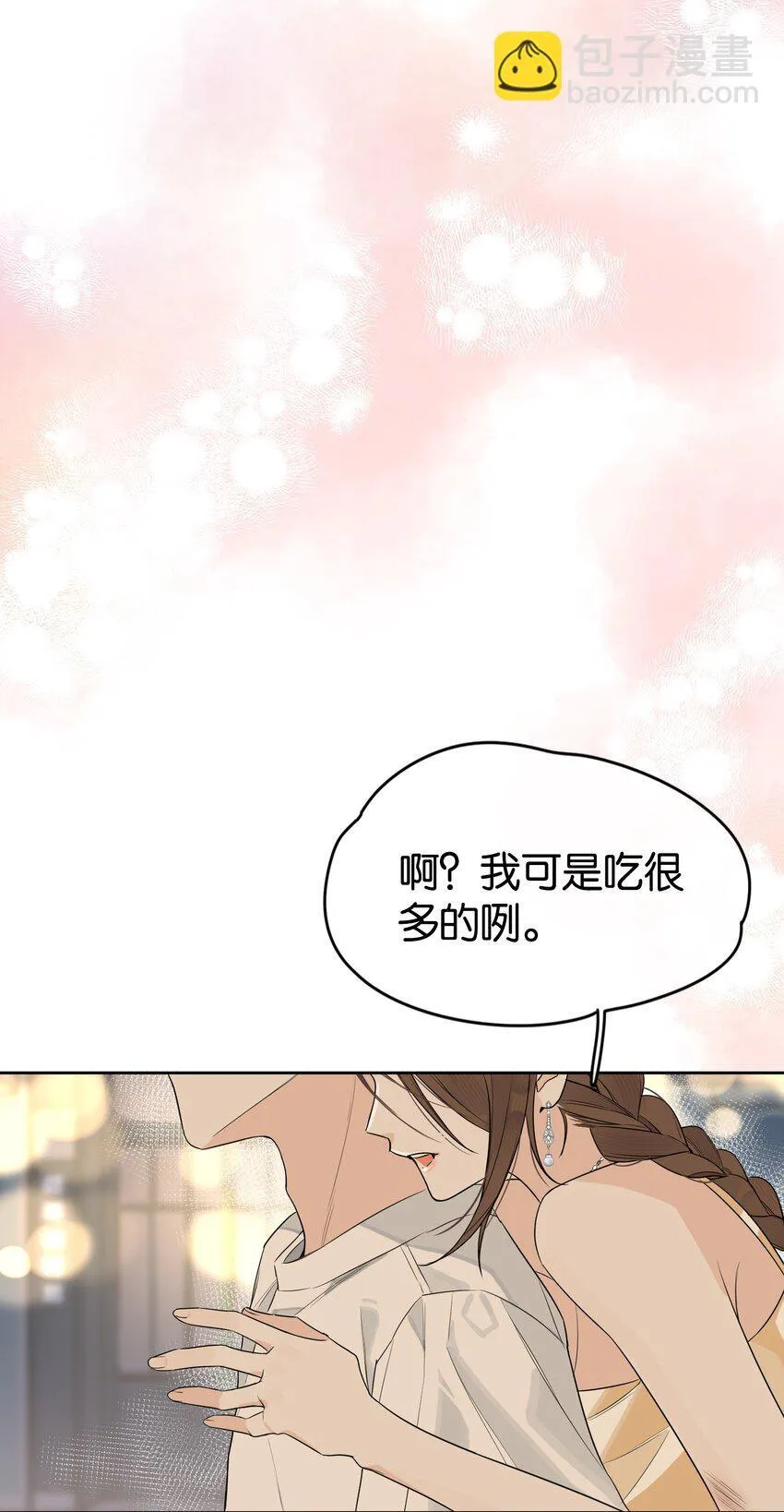 第3话 好男人39