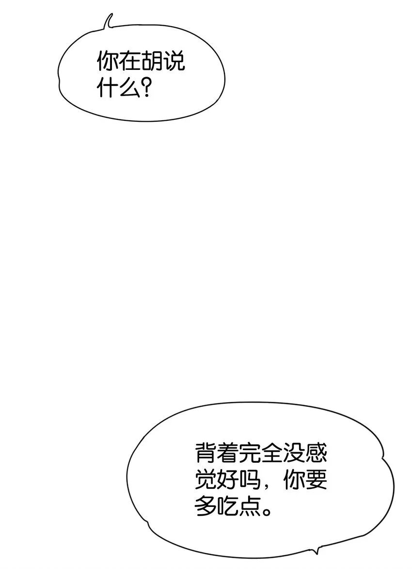 第3话 好男人37