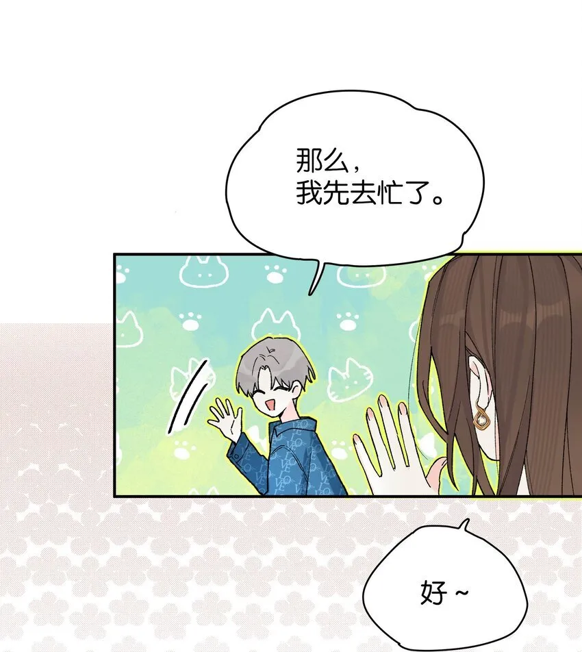 第8话 不速之客26