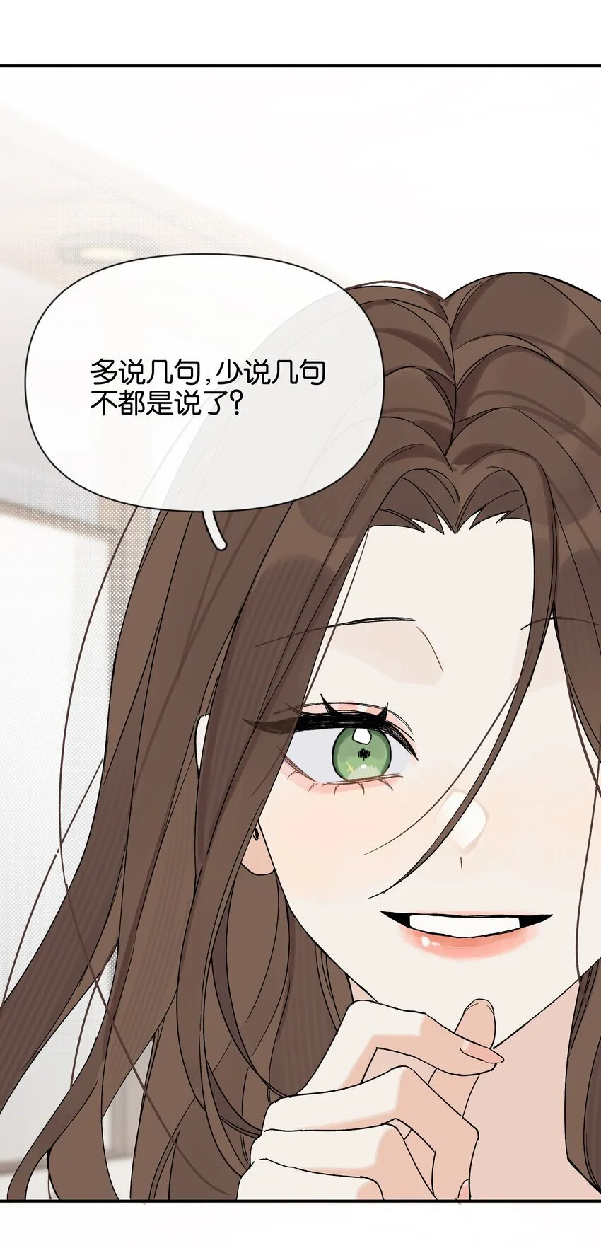 第6话 经典戏码45