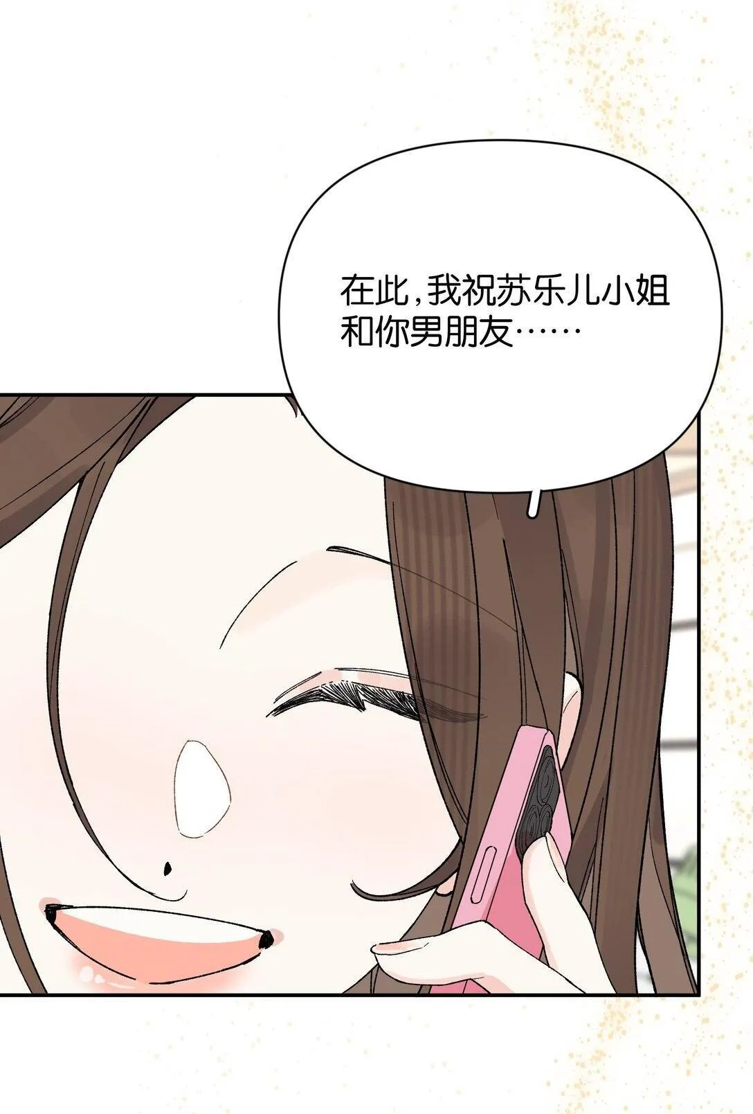 第11话 答案43