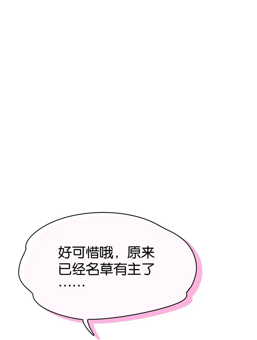 第3话 好男人20