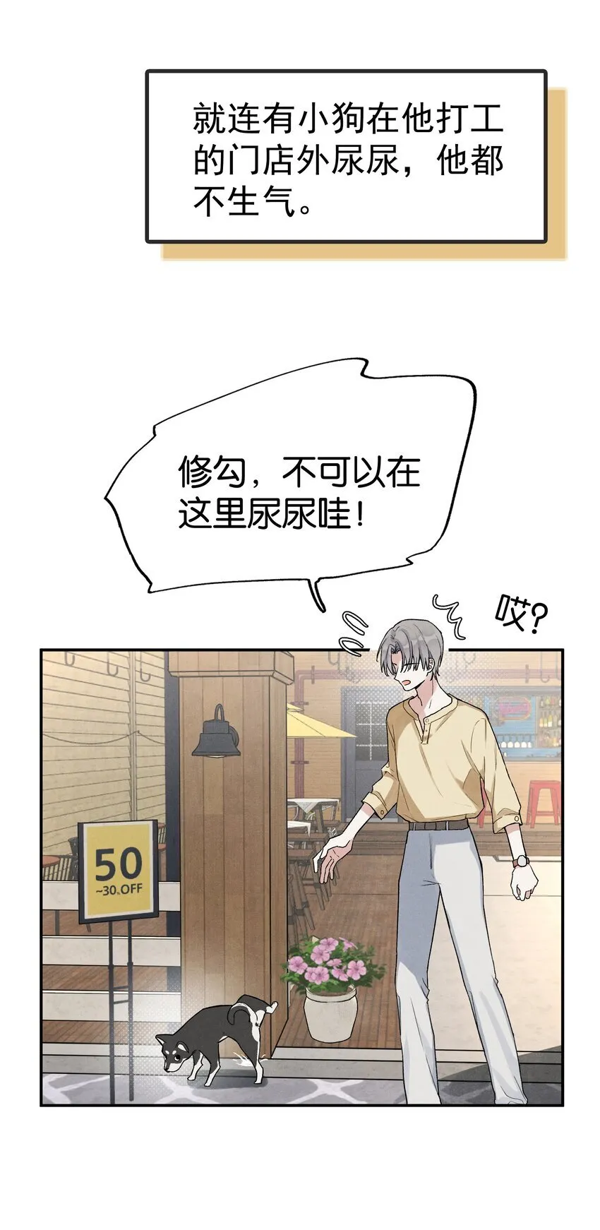 第1话 哦豁~L6的凤凰男36
