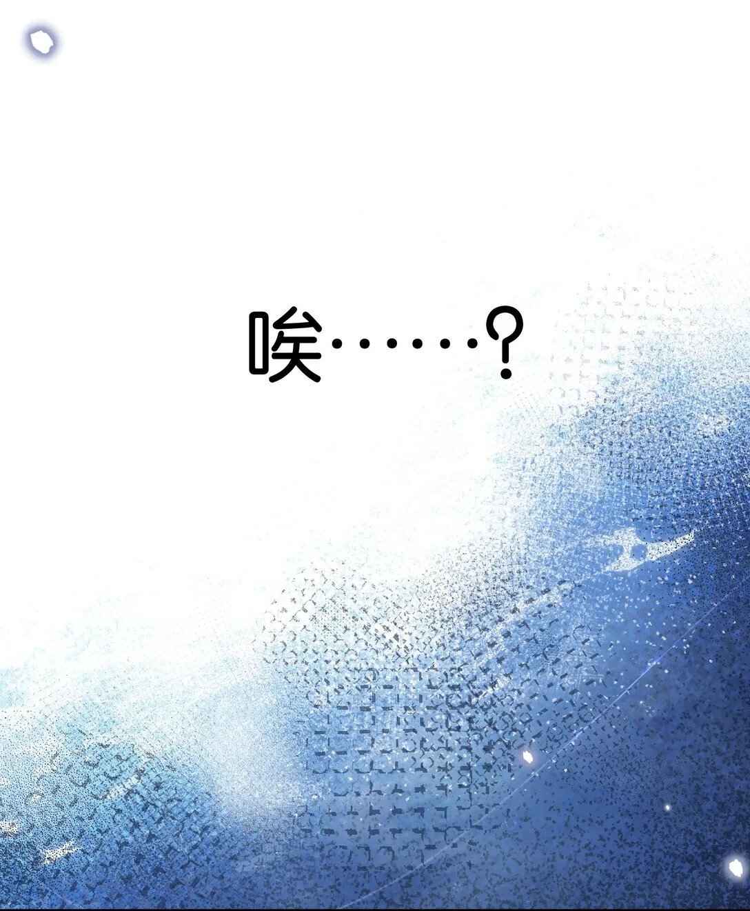 第9话 这就是青春的价格33