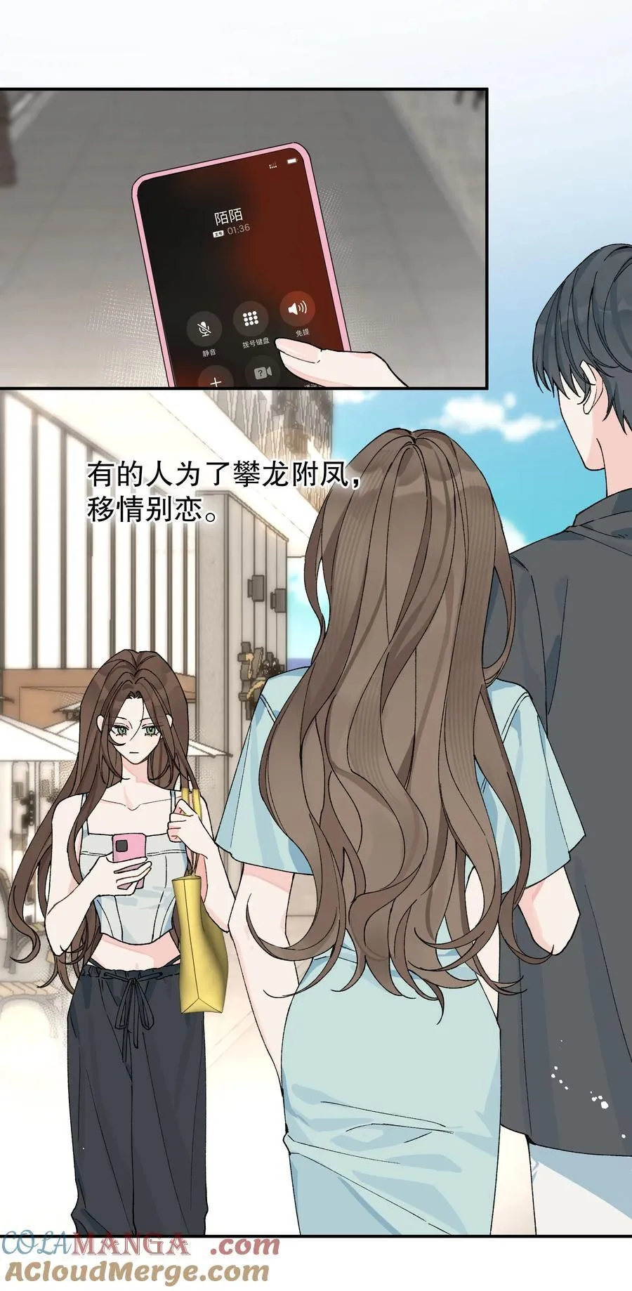 第13话 后会无期24