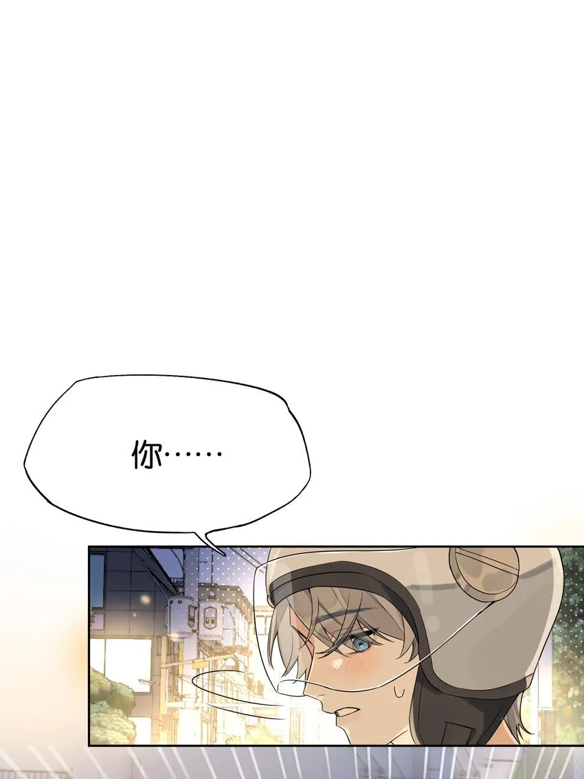第3话 好男人22