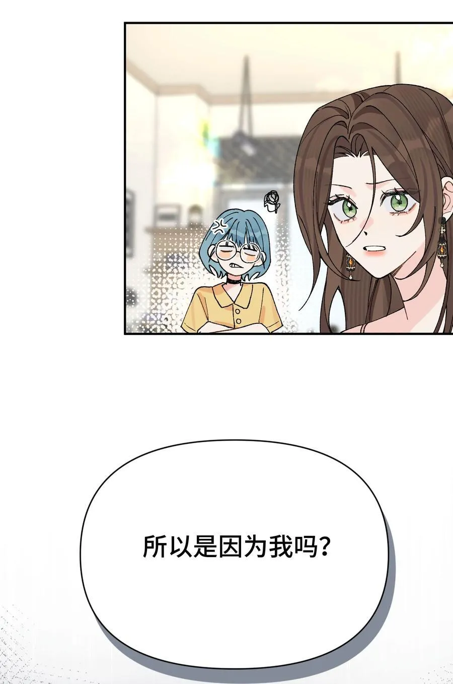 第15话 邀请函29