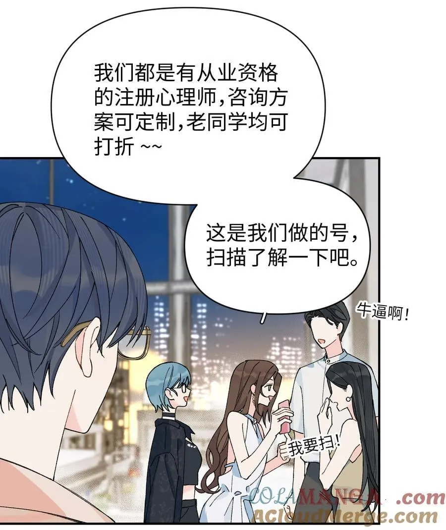 第16话 贱人就是矫情14