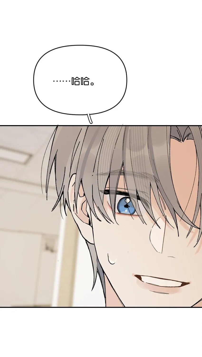 第7话 他急了！！16
