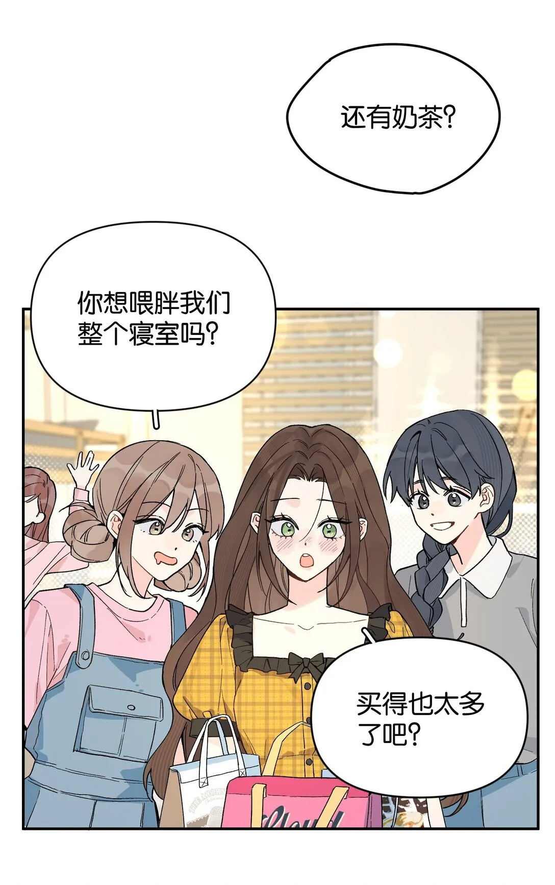 第9话 这就是青春的价格4