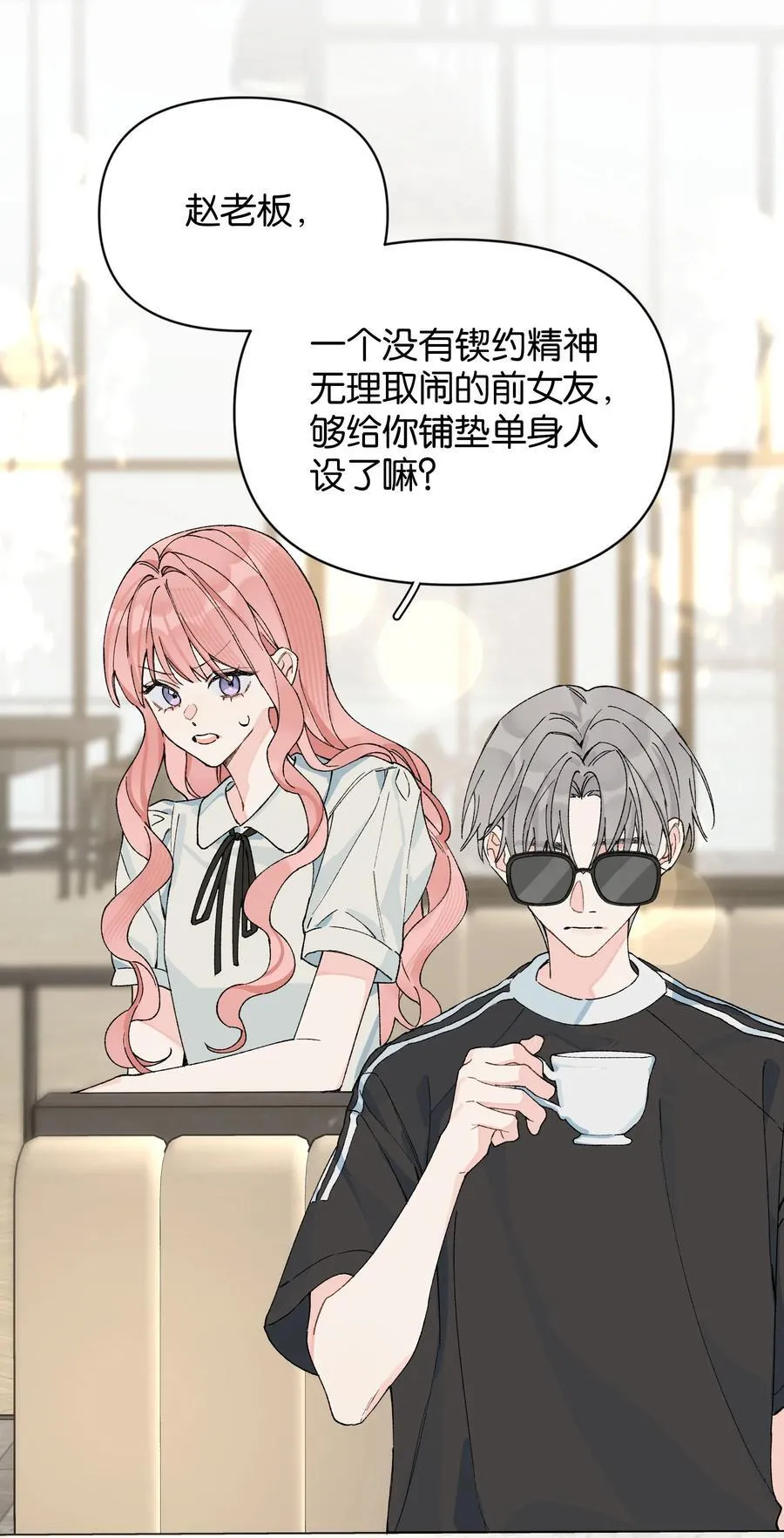 第13话 后会无期29