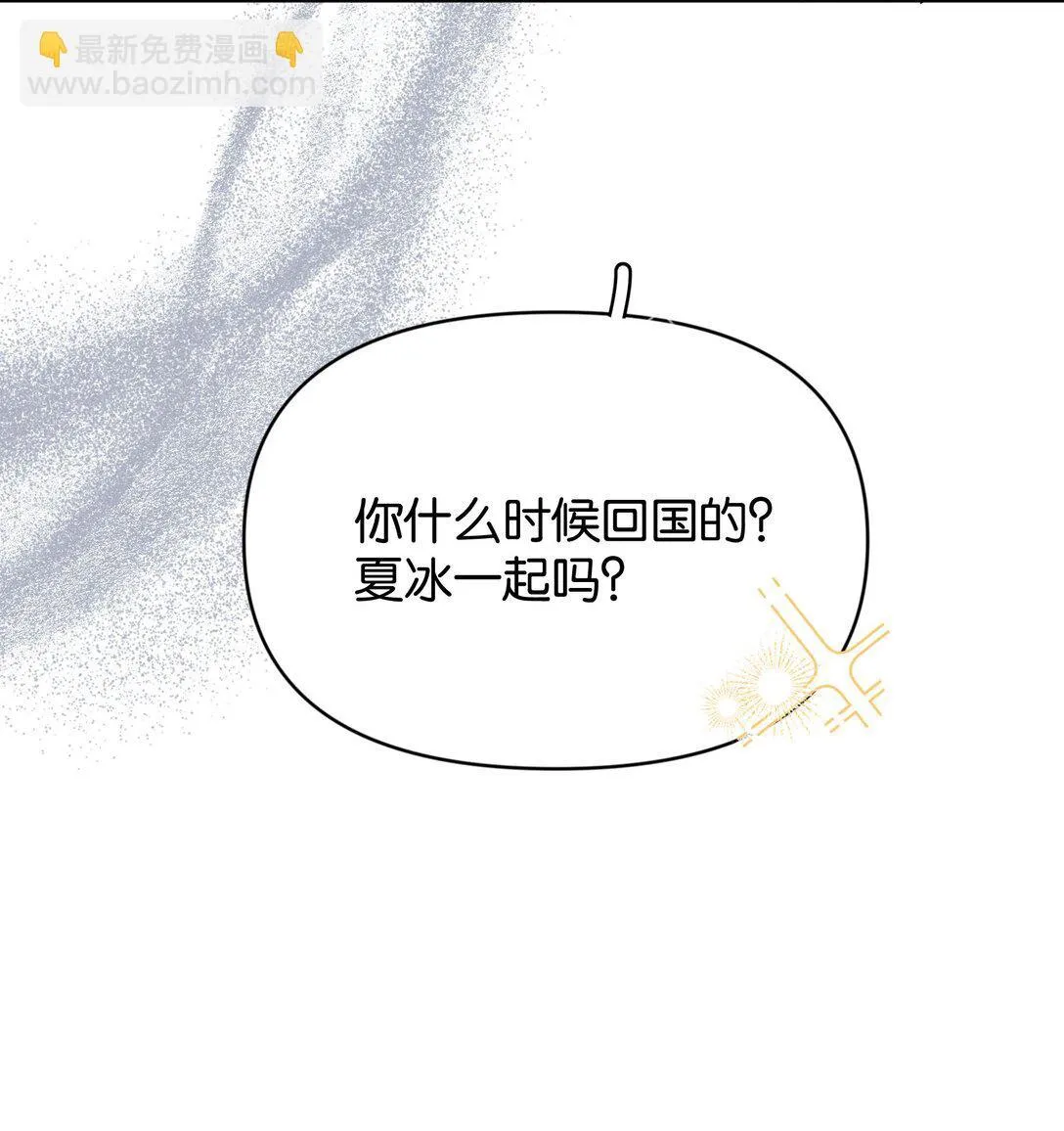 第10话 《体面》10