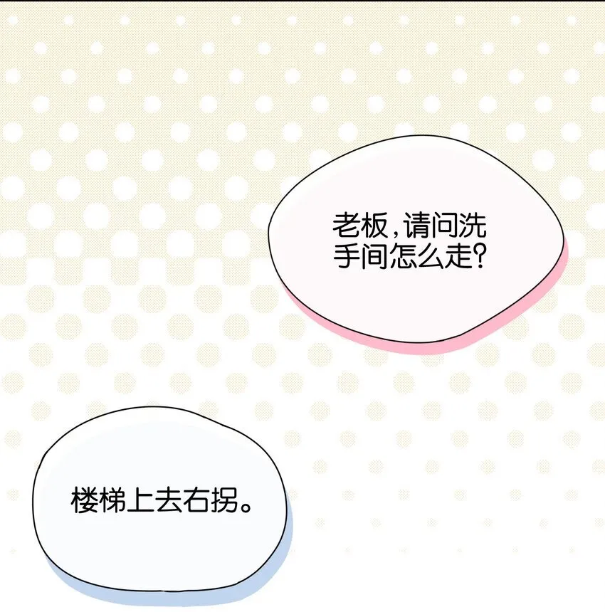 第6话 经典戏码34