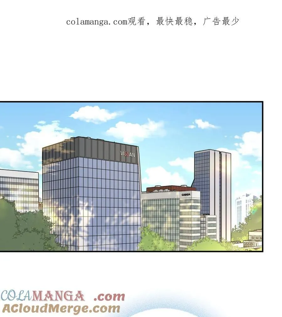 第15话 邀请函0